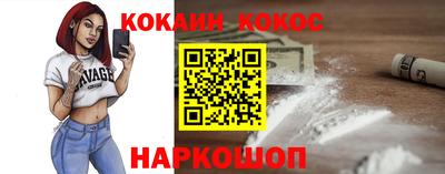 спайс Апрелевка