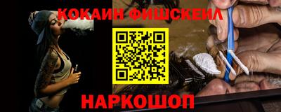 кокаин колумбия Кандалакша