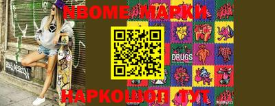 спайс Аргун