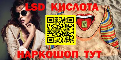 марки nbome Канаш