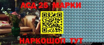 СК Апшеронск