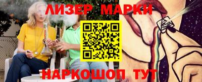 спайс Апрелевка