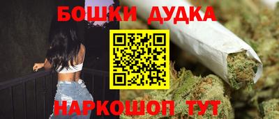 марки nbome Канаш