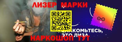 спайс Аргун