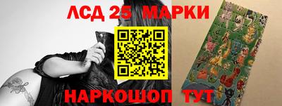 марки nbome Канаш