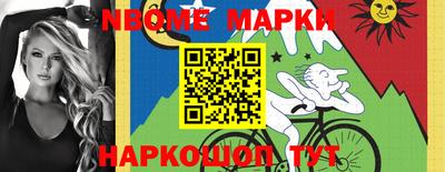 спайс Апрелевка