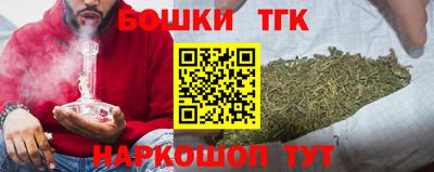 марки nbome Канаш