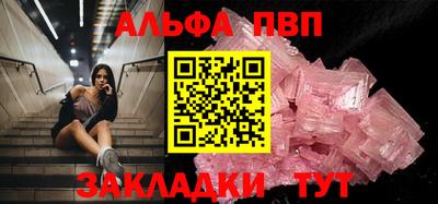 марки nbome Канаш