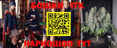 спайс Апрелевка