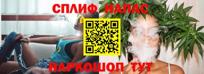 спайс Аргун