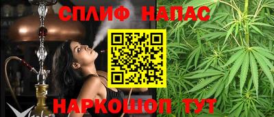 марки nbome Канаш