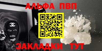 спайс Апрелевка