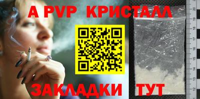 марки nbome Канаш