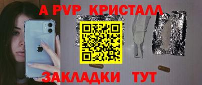 бутик Абинск