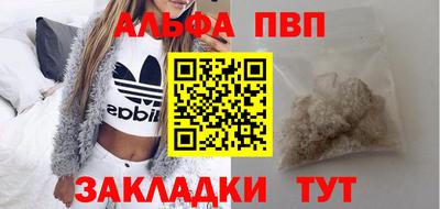 спайс Аргун