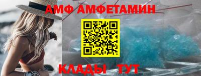 спайс Аргун