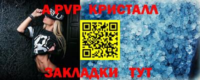 марки nbome Канаш