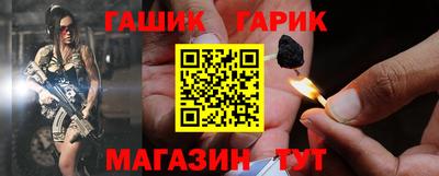 гашик Камышлов