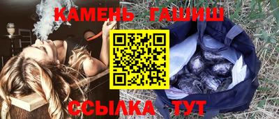 ГАЛЛЮЦИНОГЕННЫЕ ГРИБЫ Кинель