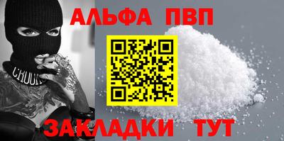 спайс Аргун