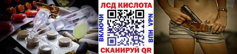 LSD-25 экстази кислота  Октябрьский 