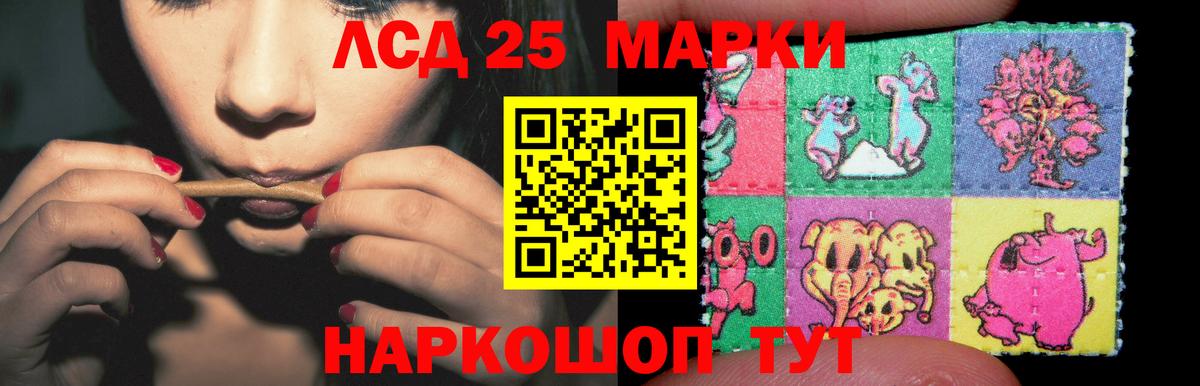 ЛСД экстази кислота  Вход с VPN  Октябрьский  ЛСД экстази кислота 