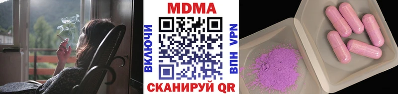 МДМА молли  хочу   Октябрьский 