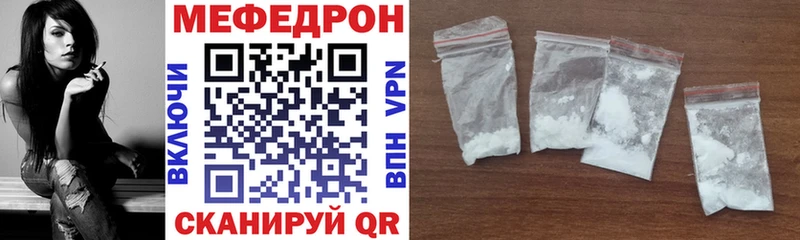 Мефедрон VHQ  Октябрьский 