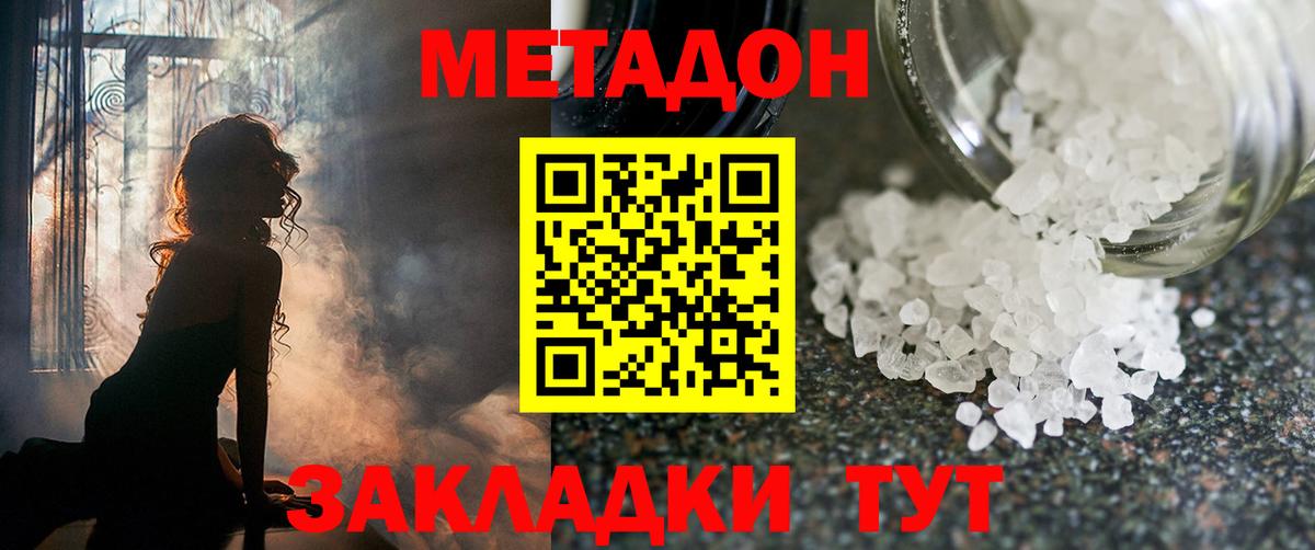 Вейп ТГК  Вход с VPN  Октябрьский  ГАШИШ  MDMA  Марихуана  ГАШ  A-PVP СК кристаллы  Меф кристаллы 