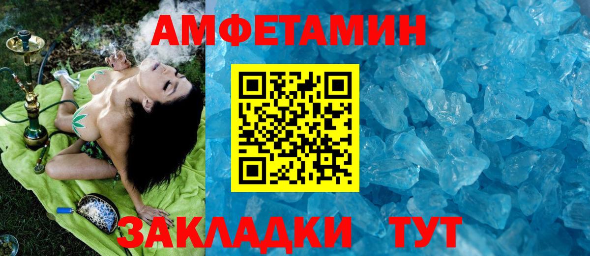 Метамфетамин Декстрометамфетамин 99.9%  Октябрьский  Первитин  Метамфетамин Декстрометамфетамин 99.9% 