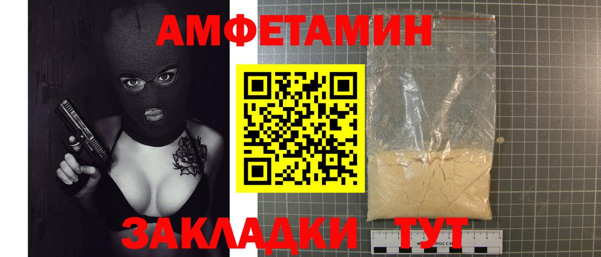 Октябрьский  Метамфетамин витя  Метамфетамин витя  Первитин  Вход с VPN 