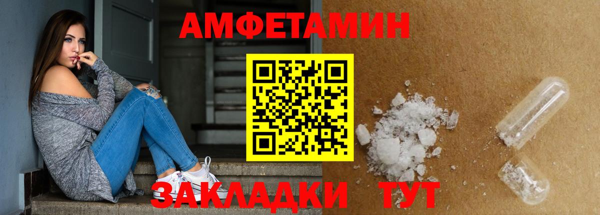 Первитин витя Октябрьский