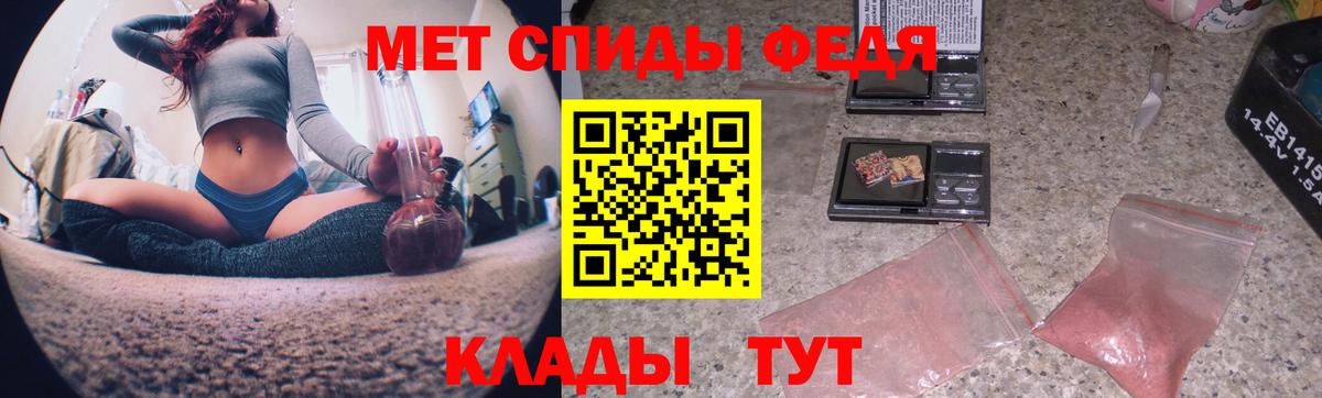 Первитин мет Октябрьский