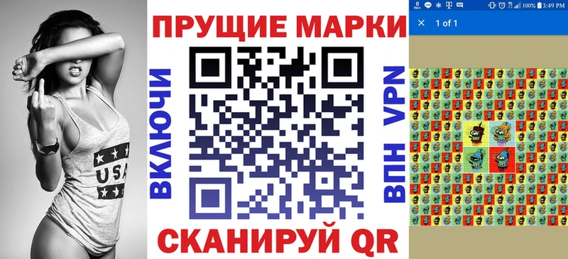 Марки NBOMe 1,5мг  Октябрьский 