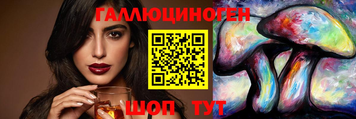 МЕТ  Мефедрон кристаллы  Октябрьский  ГАШИШ  Конопля  Cocaine 