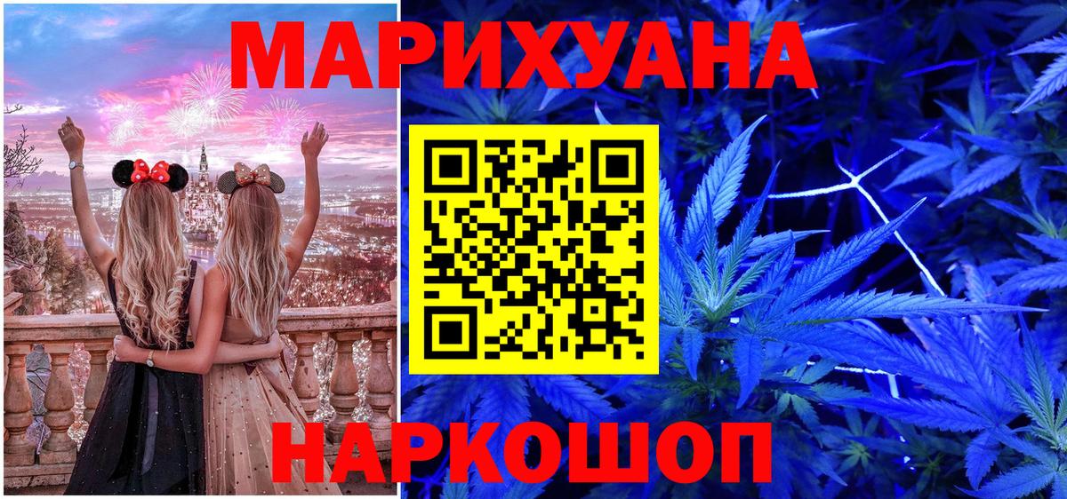 Марихуана Октябрьский