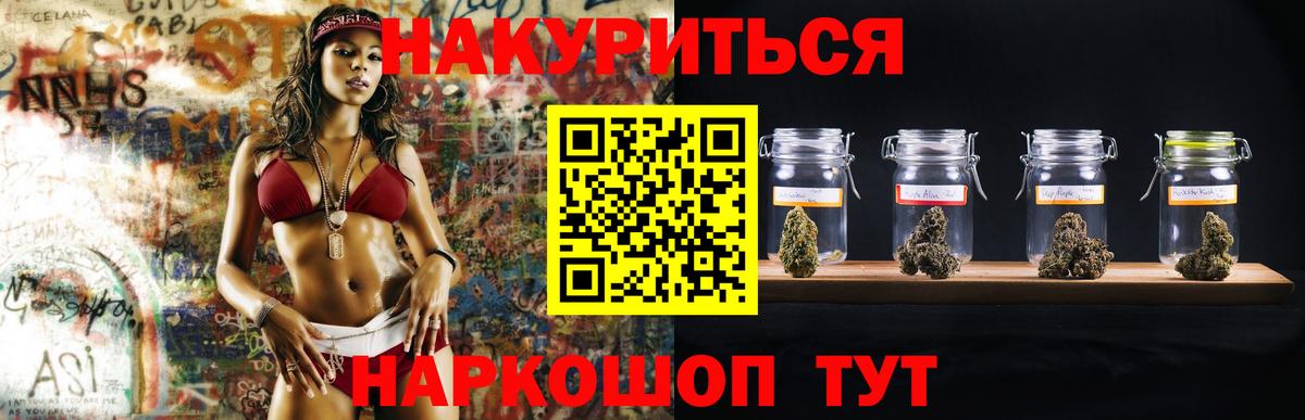 Канабис ГИДРОПОН  Бошки Шишки White Widow  Марихуана индика  Октябрьский 
