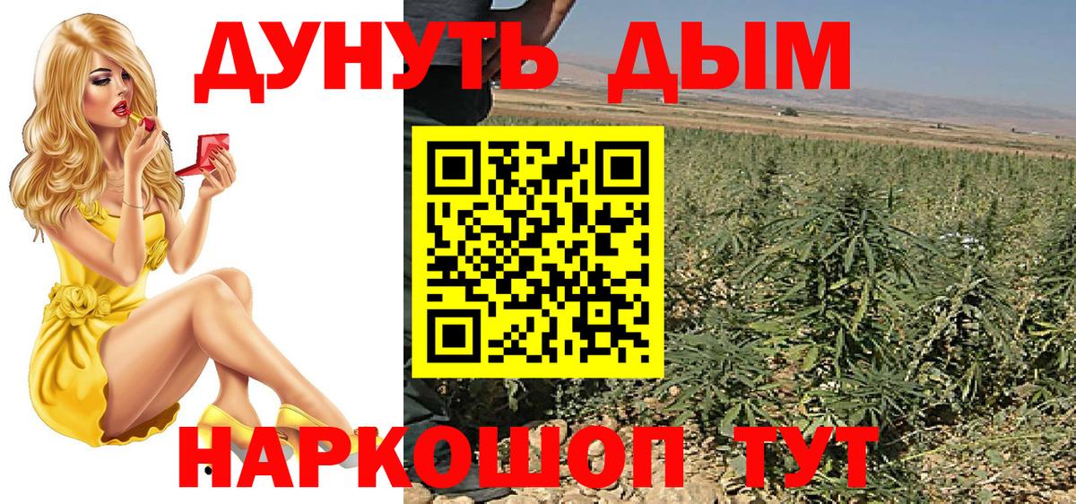 Канабис OG Kush  МАРИХУАНА MAZAR  Вход с VPN  Октябрьский  Марихуана THC 21% 